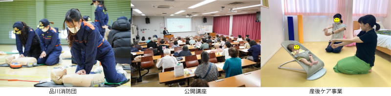 品川区との連携活動