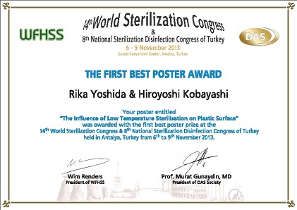 学会発表 第14回滅菌供給業務世界会議 トルコ でポスター発表を行いました 東京医療保健大学