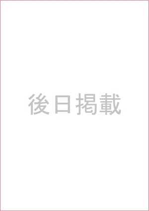 看護学研究科 大学院案内